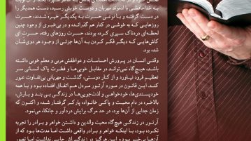رمان مهدوی 83