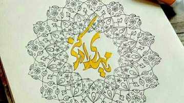 داستان مهدوی ” حکایت دیدار اسماعیل هرقلی “ داستان مهدوی 6