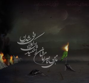 پوستر شب دوم محرم