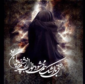 پوستر شب سوم محرم